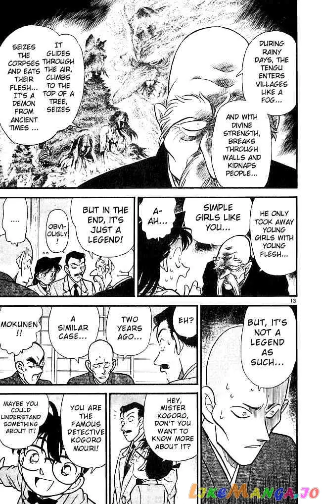 Case Closed Manga - Chapter 108 - Page 13