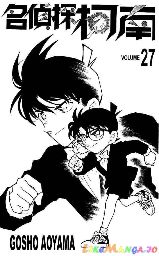 Case Closed Manga - Chapter 264 - Page 1
