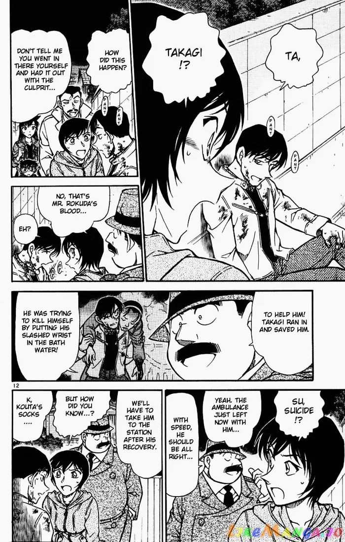 Case Closed Manga - Chapter 514 - Page 12