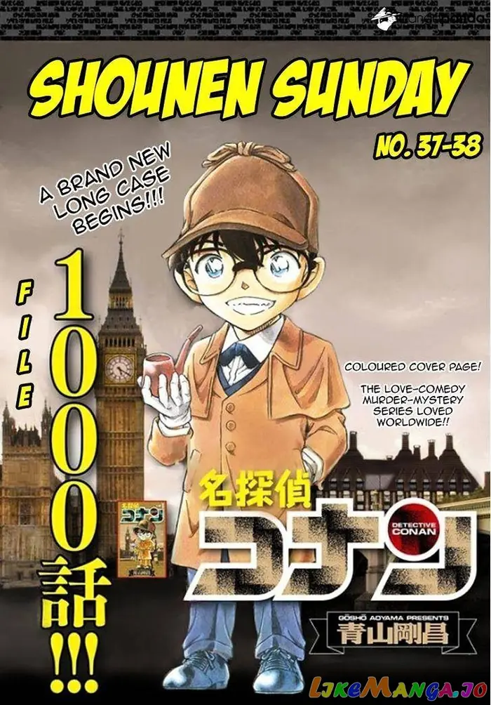 Case Closed Manga - Chapter 1000 - Page 2