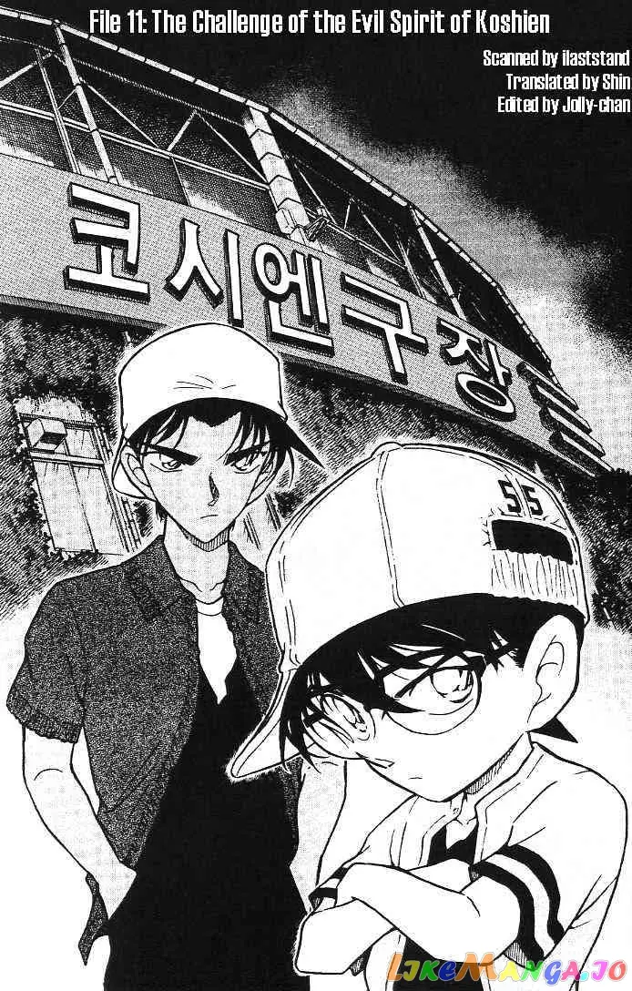 Case Closed Manga - Chapter 446 - Page 1