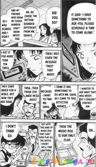 Case Closed Manga - Chapter 261 - Page 8