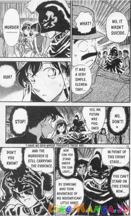 Case Closed Manga - Chapter 256 - Page 15