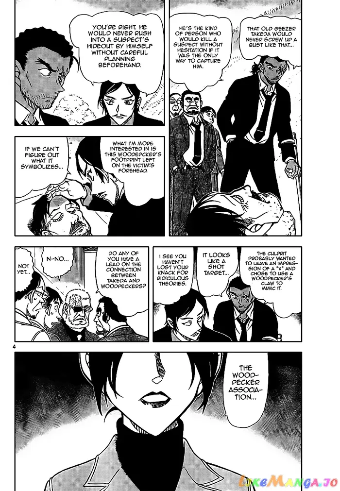 Case Closed Manga - Chapter 914 - Page 4