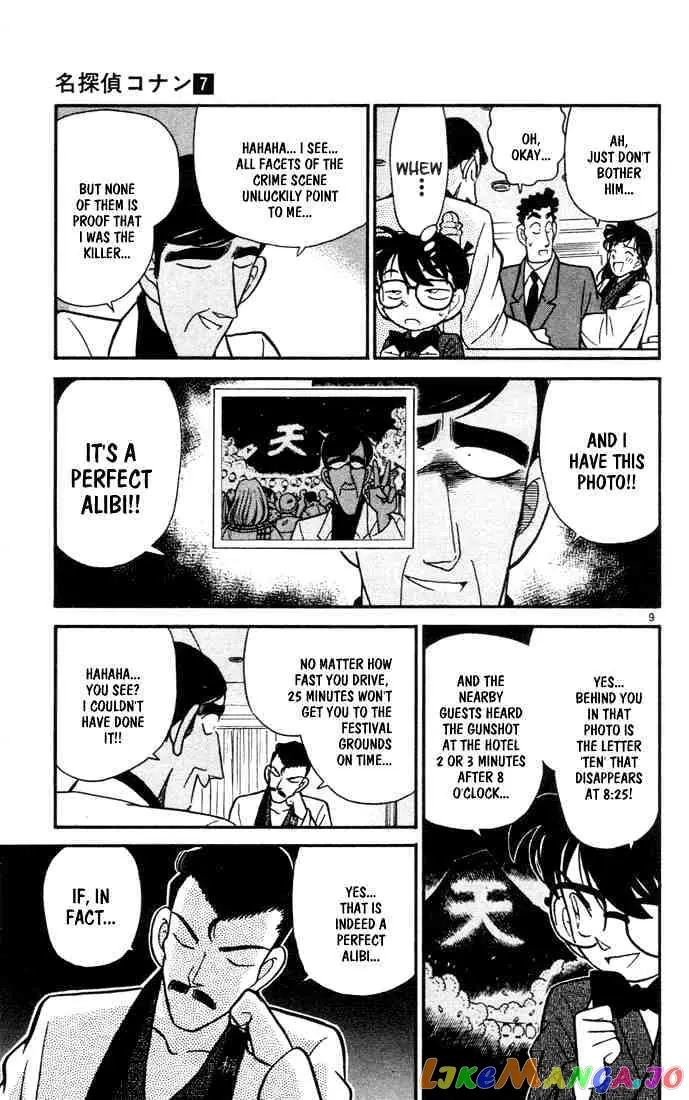 Case Closed Manga - Chapter 61 - Page 11