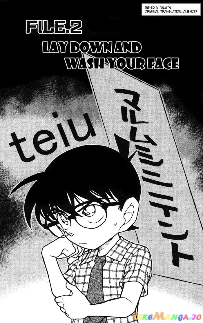 Case Closed Manga - Chapter 492 - Page 1