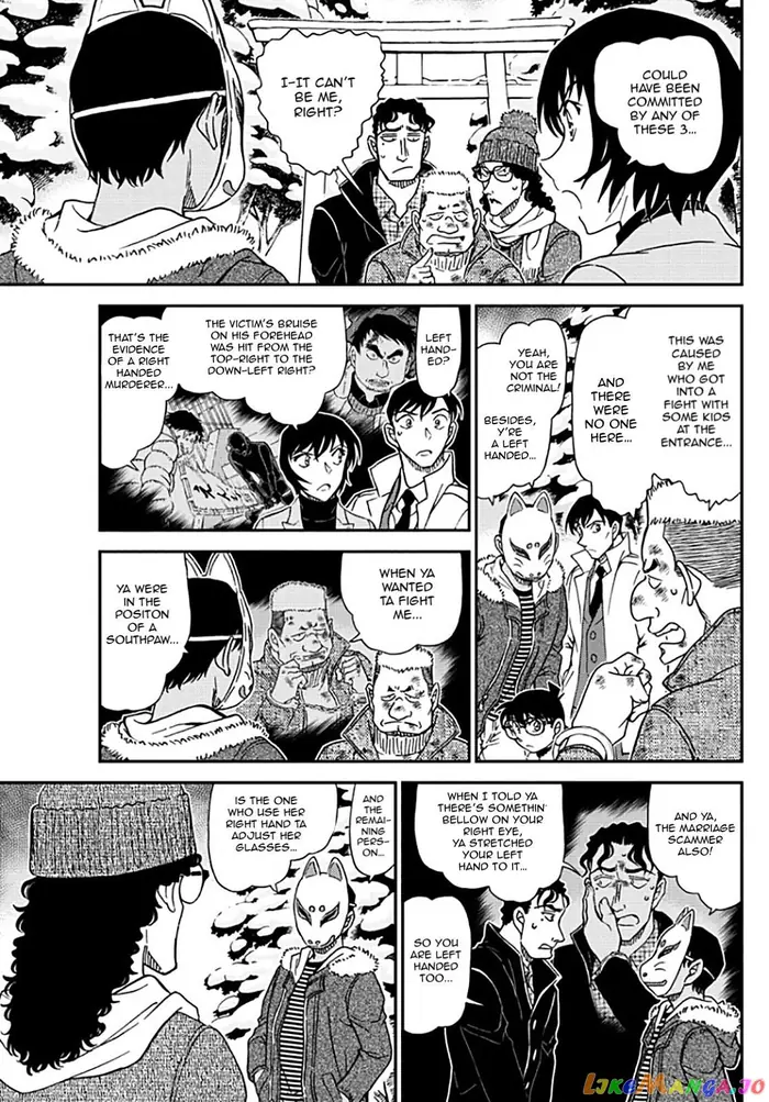 Case Closed Manga - Chapter 1069 - Page 7