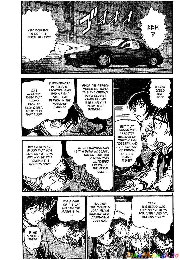 Case Closed Manga - Chapter 673 - Page 3