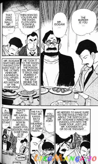 Case Closed Manga - Chapter 349 - Page 12