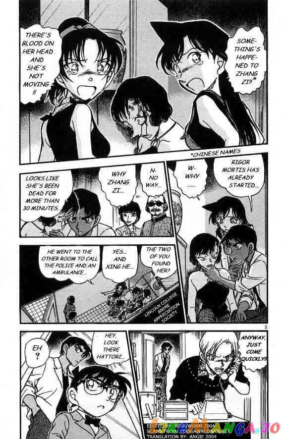 Case Closed Manga - Chapter 488 - Page 3