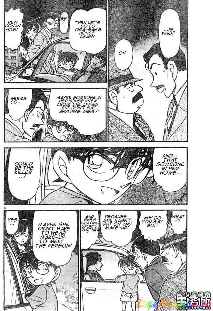 Case Closed Manga - Chapter 480 - Page 4