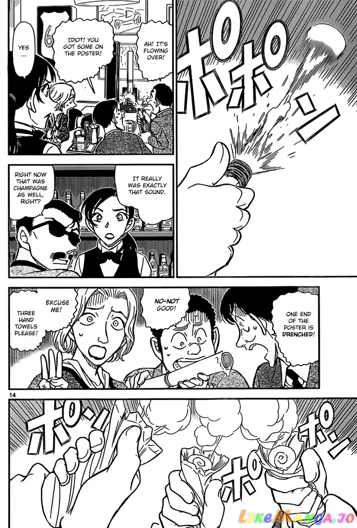 Case Closed Manga - Chapter 853 - Page 14
