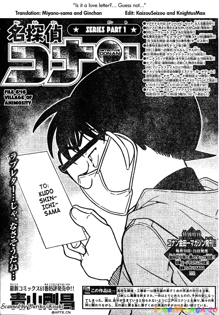 Case Closed Manga - Chapter 646 - Page 1
