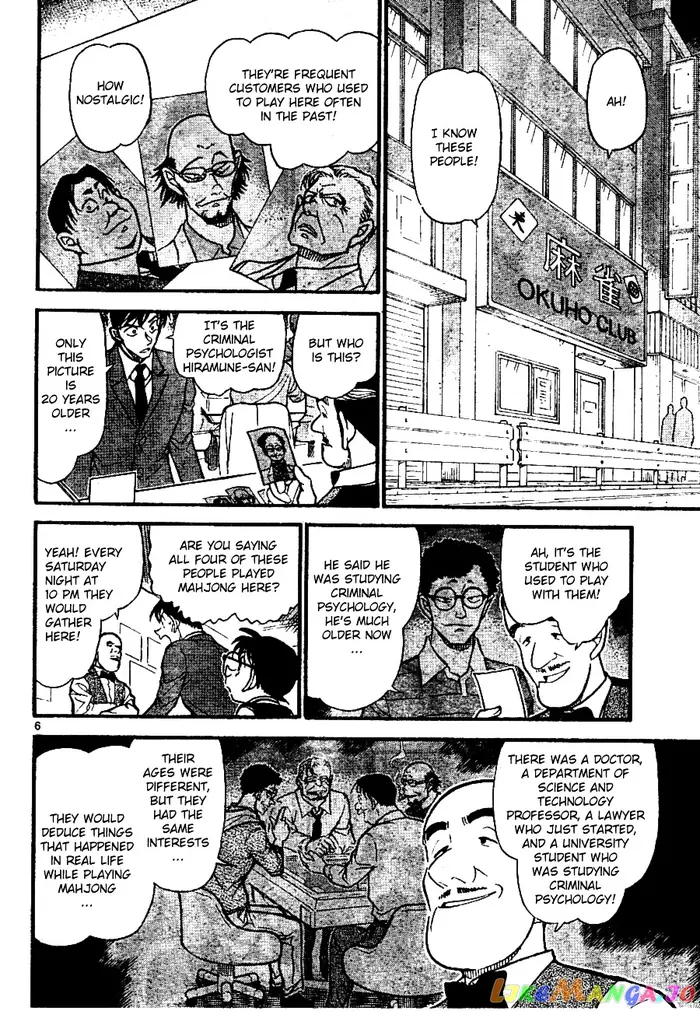 Case Closed Manga - Chapter 672 - Page 6