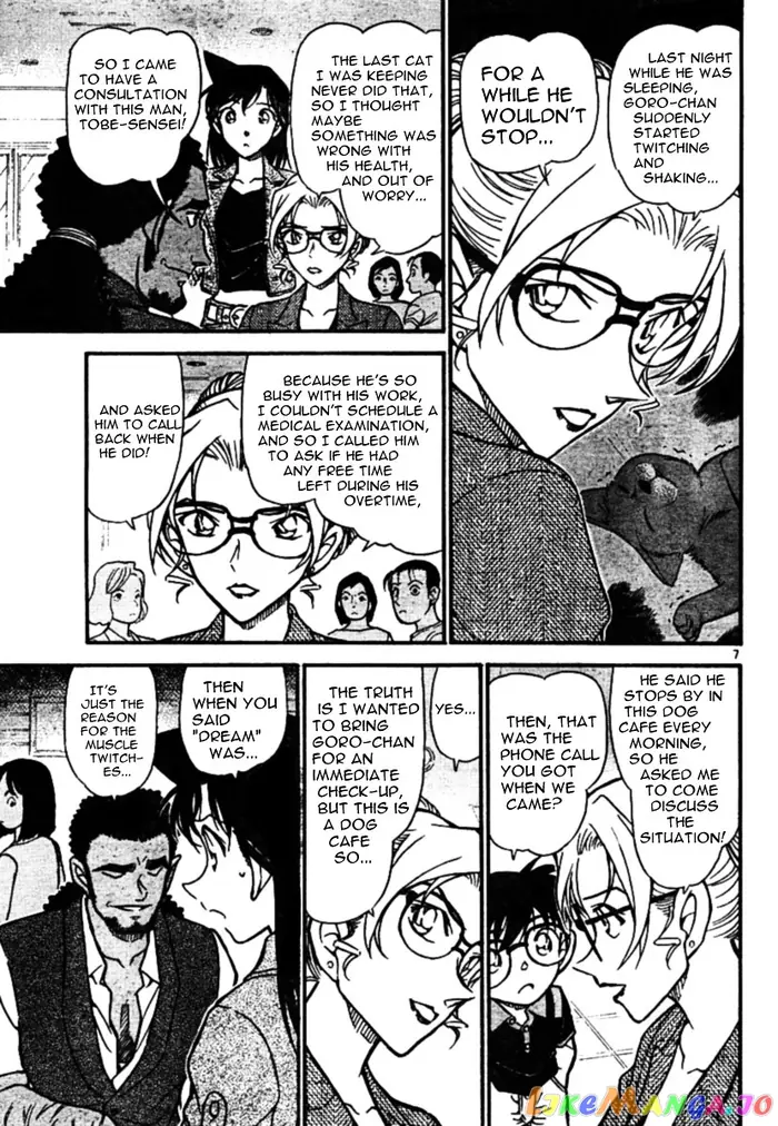 Case Closed Manga - Chapter 575 - Page 7