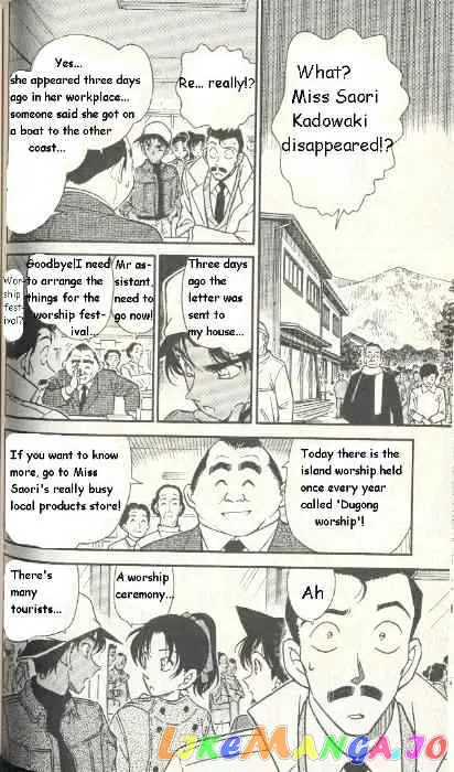 Case Closed Manga - Chapter 279 - Page 6