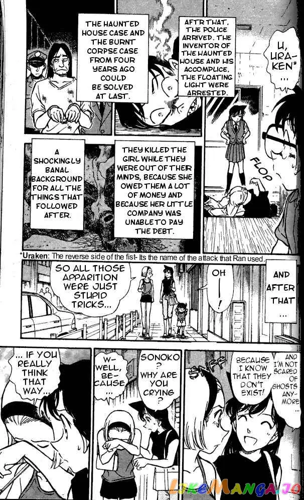 Case Closed Manga - Chapter 357 - Page 17