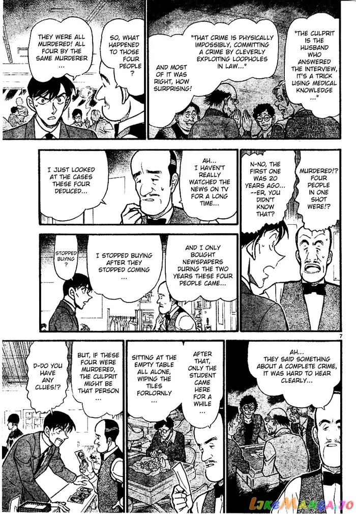 Case Closed Manga - Chapter 672 - Page 7