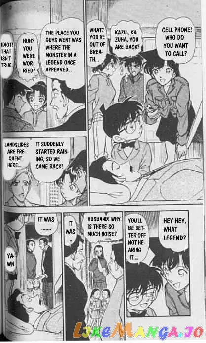 Case Closed Manga - Chapter 247 - Page 10