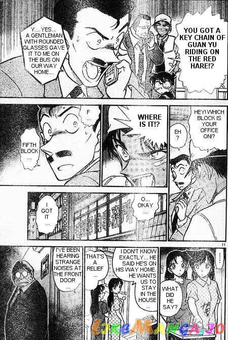 Case Closed Manga - Chapter 395 - Page 11