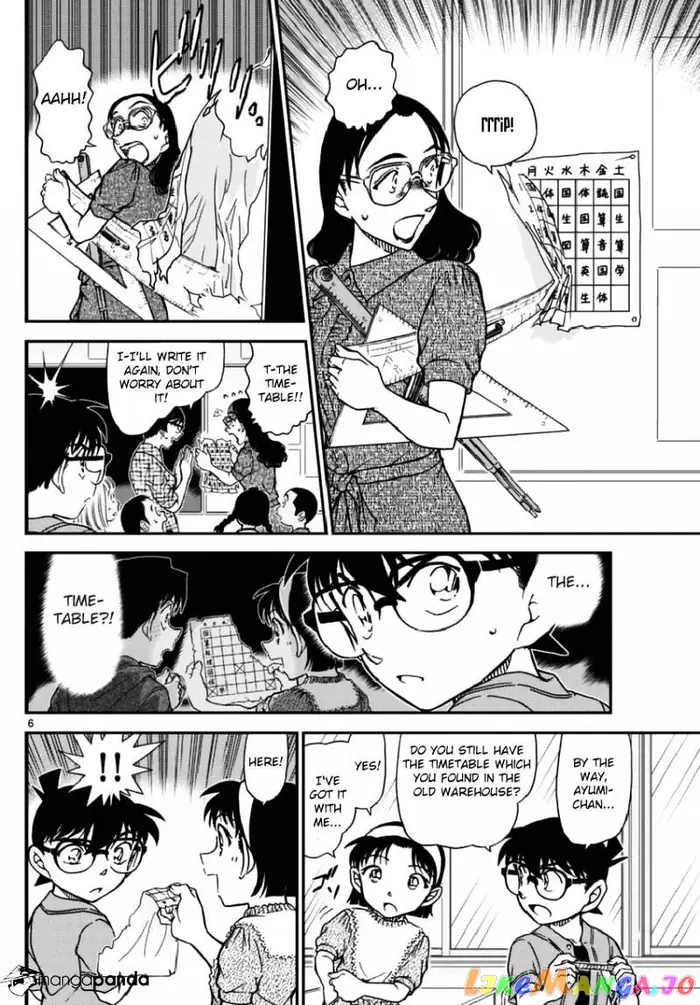 Case Closed Manga - Chapter 967 - Page 7