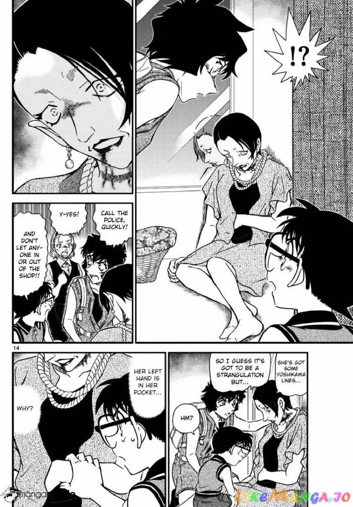 Case Closed Manga - Chapter 969 - Page 14