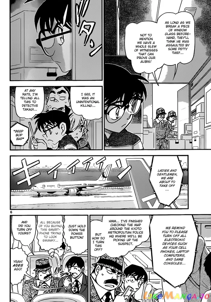 Case Closed Manga - Chapter 842 - Page 6