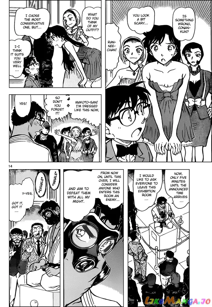 Case Closed Manga - Chapter 863 - Page 14