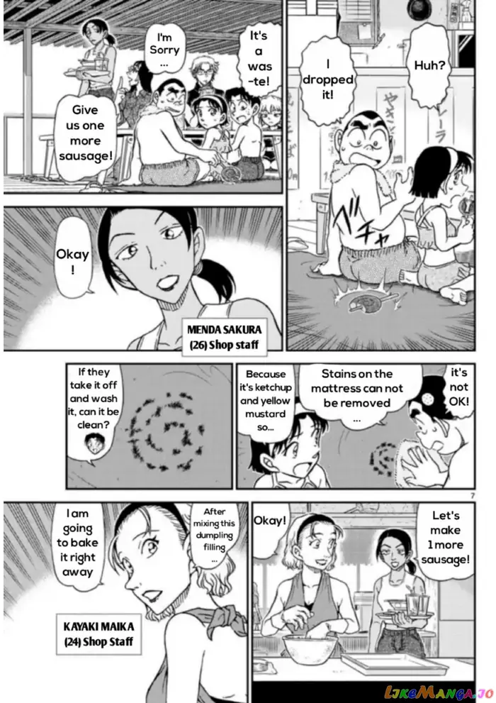 Case Closed Manga - Chapter 1097 - Page 7