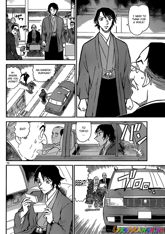 Case Closed Manga - Chapter 899 - Page 10