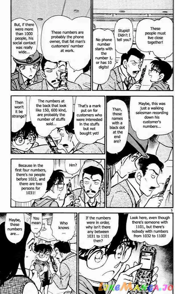 Case Closed Manga - Chapter 440 - Page 5