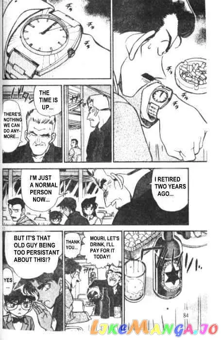 Case Closed Manga - Chapter 226 - Page 12