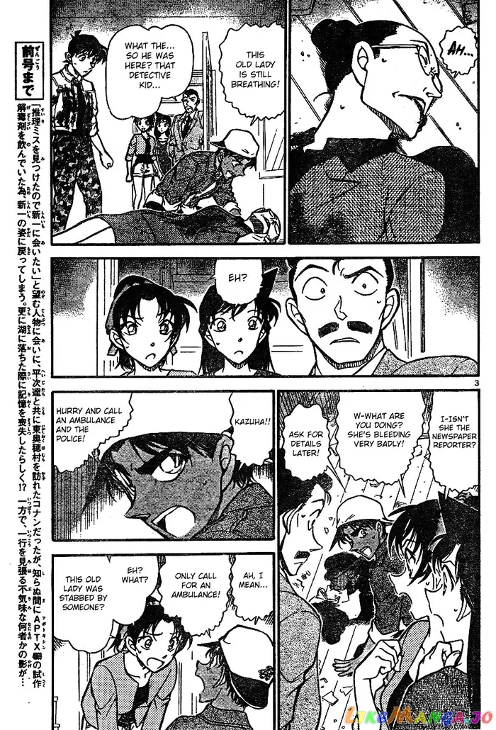 Case Closed Manga - Chapter 649 - Page 4