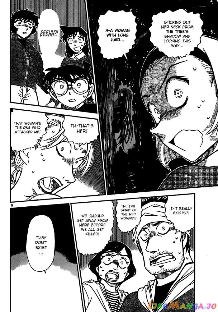 Case Closed Manga - Chapter 874 - Page 6