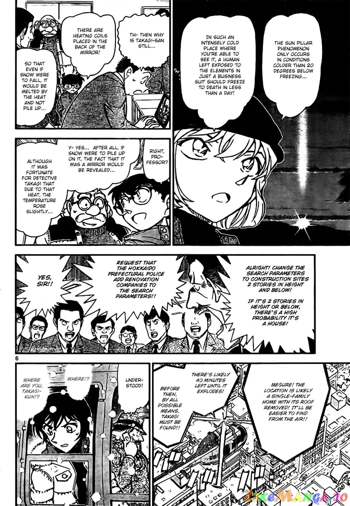 Case Closed Manga - Chapter 808 - Page 6