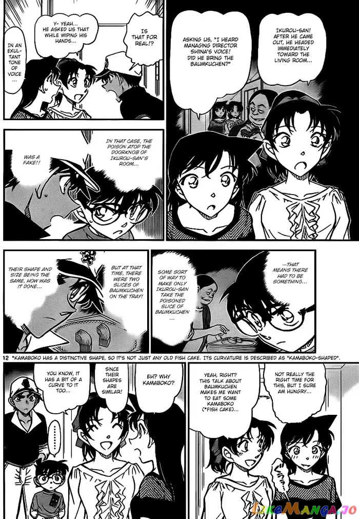 Case Closed Manga - Chapter 785 - Page 12