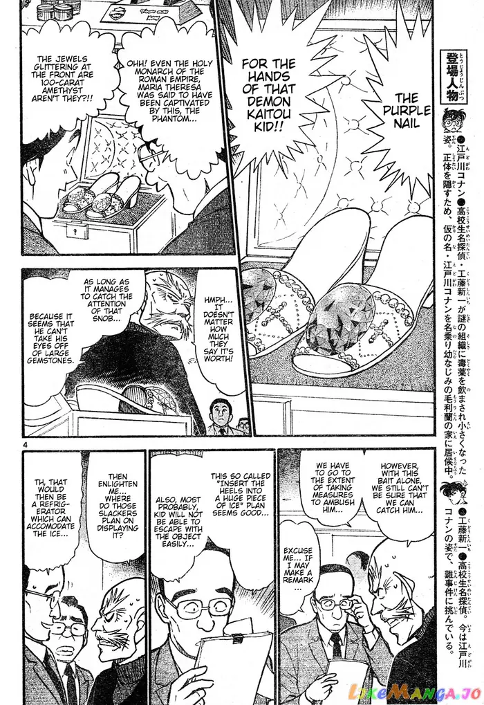 Case Closed Manga - Chapter 631 - Page 4