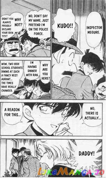Case Closed Manga - Chapter 259 - Page 4