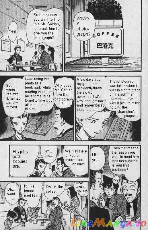 Case Closed Manga - Chapter 276 - Page 9