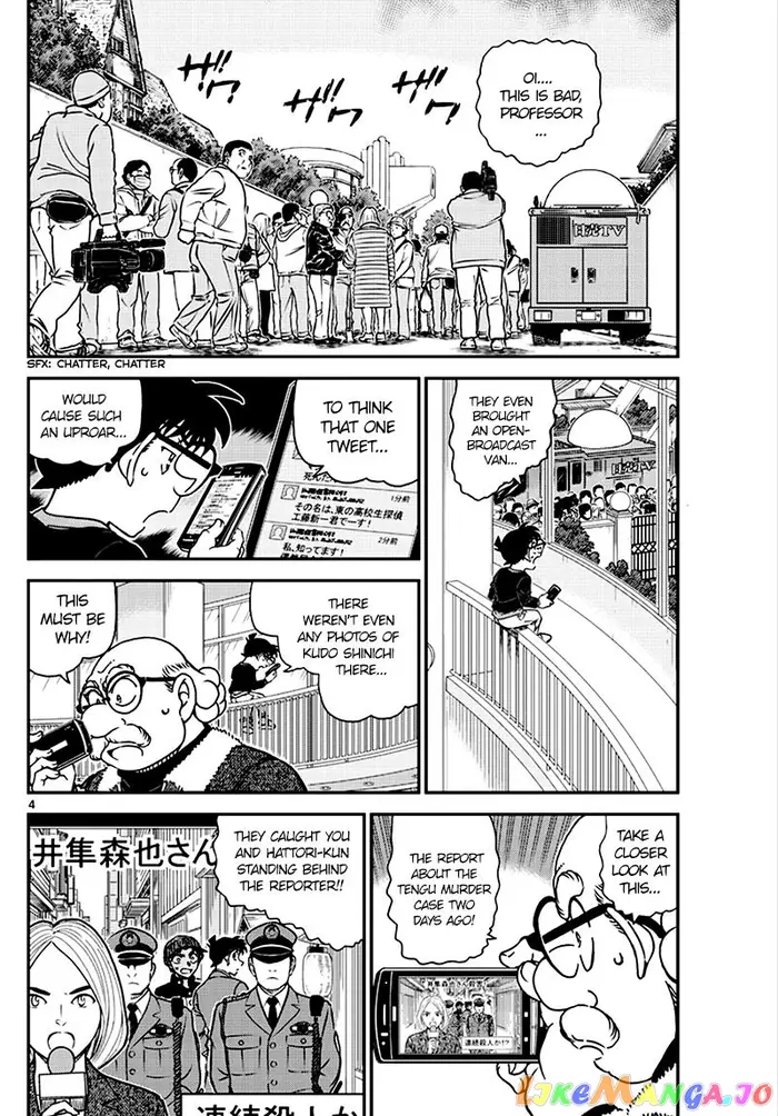 Case Closed Manga - Chapter 1007 - Page 4