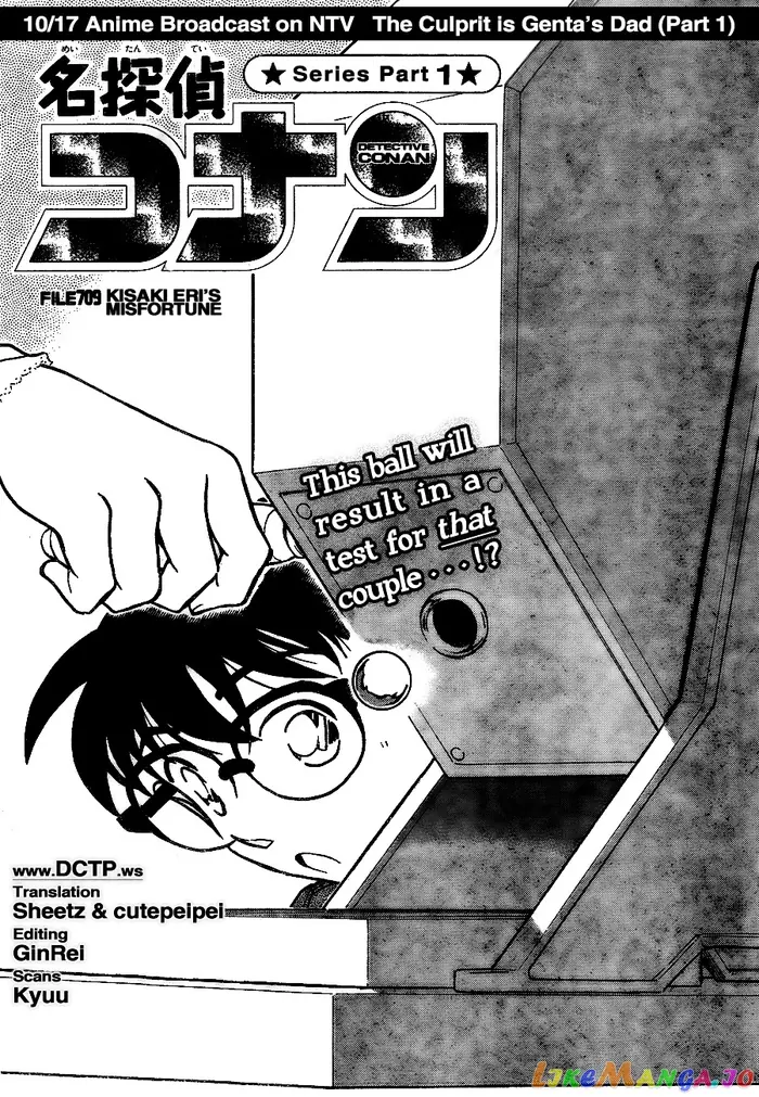 Case Closed Manga - Chapter 709 - Page 1