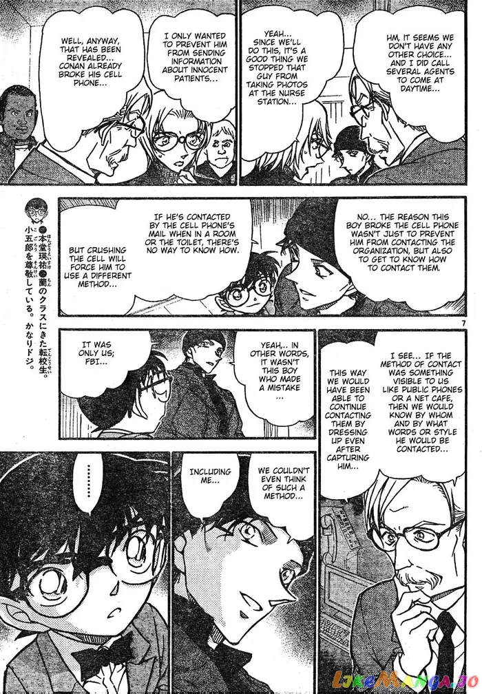 Case Closed Manga - Chapter 599 - Page 7