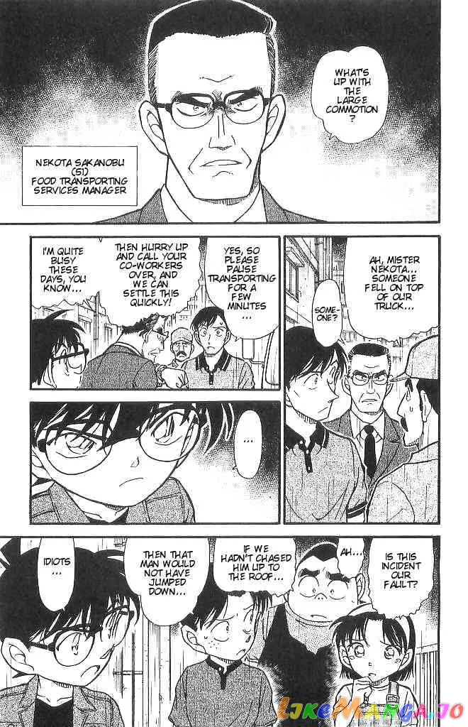 Case Closed Manga - Chapter 484 - Page 15