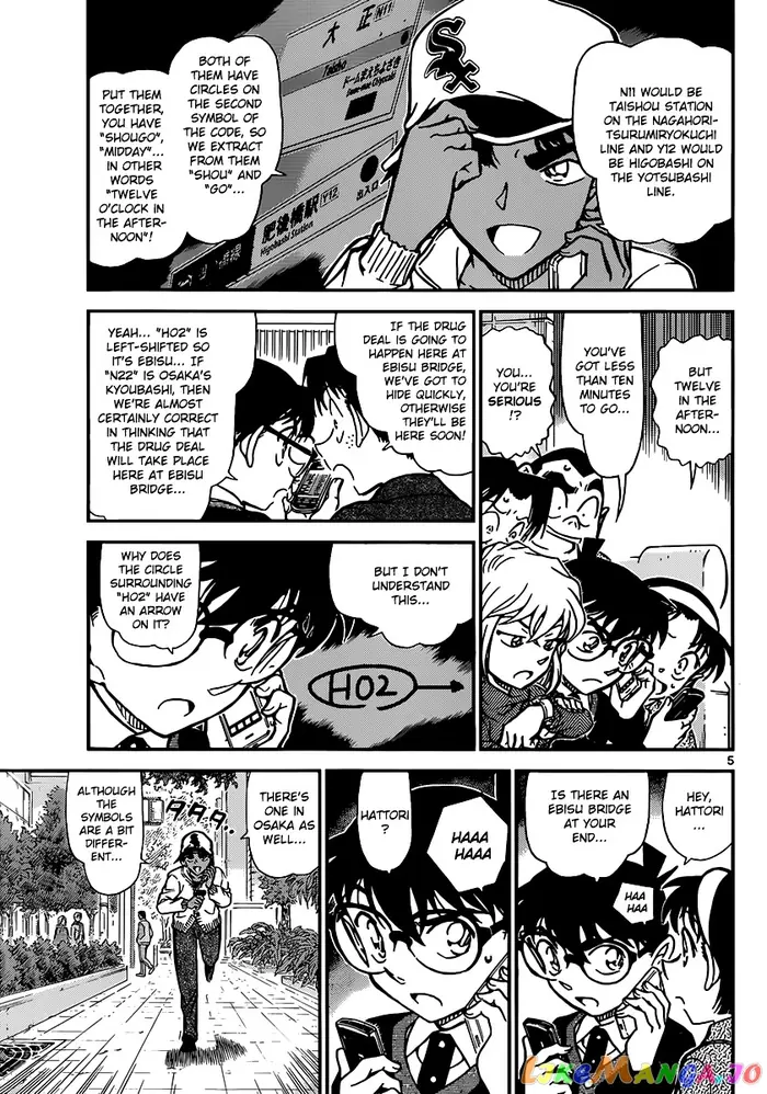 Case Closed Manga - Chapter 880 - Page 5