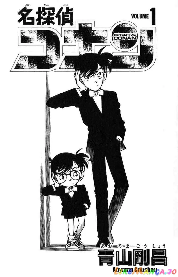 Case Closed Manga - Chapter 1 - Page 1