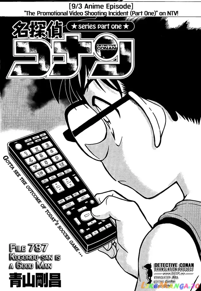 Case Closed Manga - Chapter 787 - Page 1