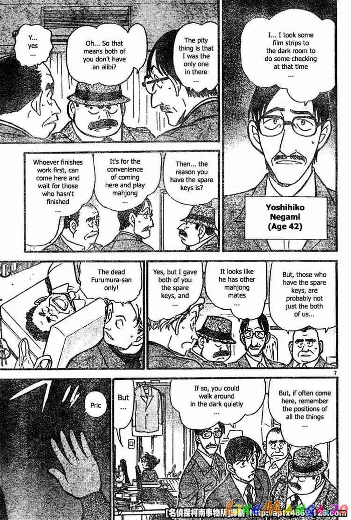 Case Closed Manga - Chapter 418 - Page 7