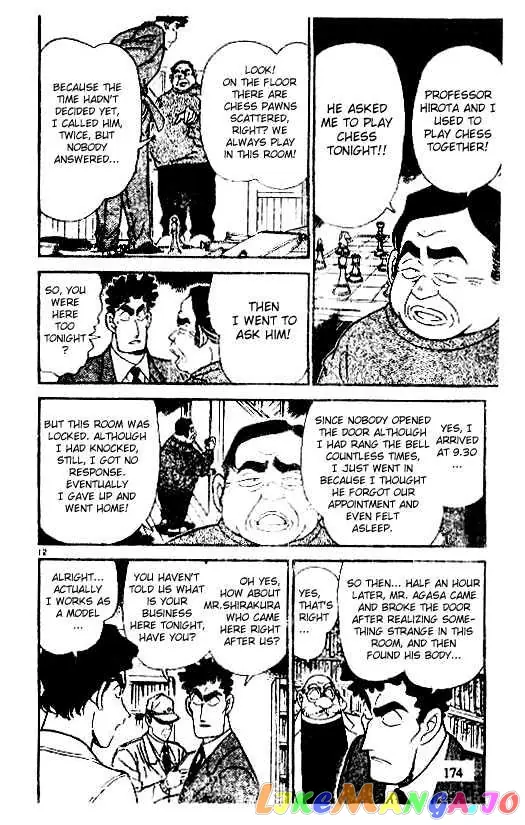 Case Closed Manga - Chapter 180 - Page 12