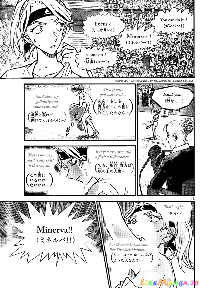 Case Closed Manga - Chapter 749 - Page 13
