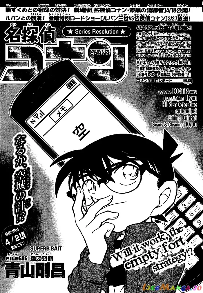 Case Closed Manga - Chapter 686 - Page 1